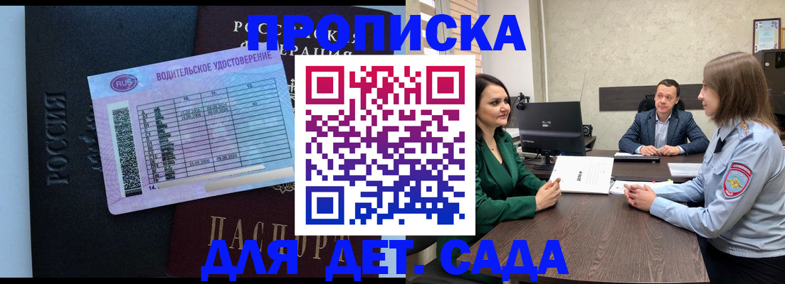 миграционный учет в Рыбинске